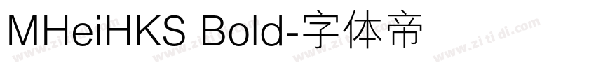 MHeiHKS Bold字体转换